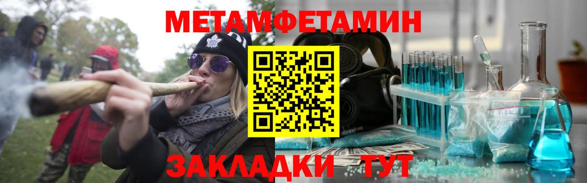Сухой Лог  АМФЕТАМИН 98%  Вход с VPN 
