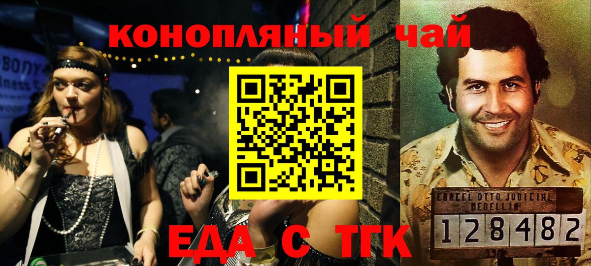 Canna-Cookies марихуана  Вход с VPN  Сухой Лог 