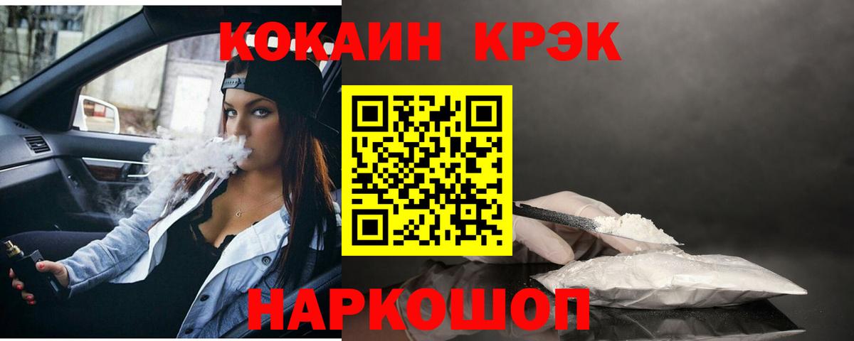 Cocaine Боливия Сухой Лог