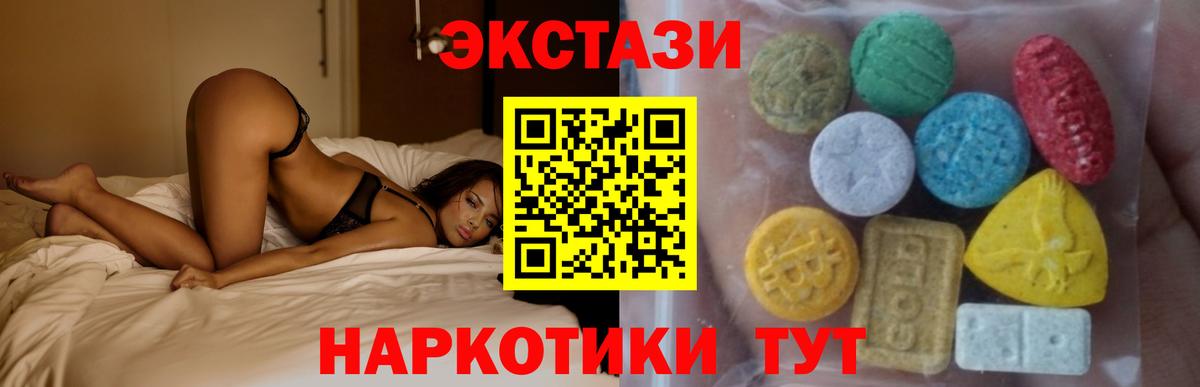 ГАШ  ГАШ  Метамфетамин  Марихуана  Мефедрон   Марихуана  МДМА  Сухой Лог  Продажа наркотиков  КОКАИН  Вход с VPN 