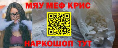 таблы Партизанск