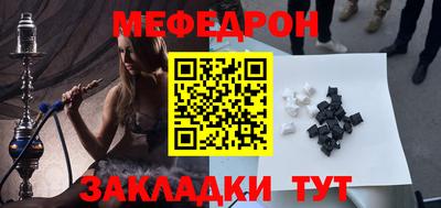 таблы Партизанск