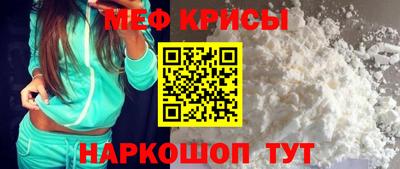 скорость Пенза