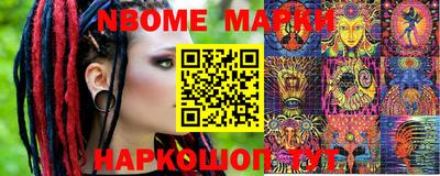 бутик Когалым