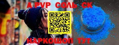 мефедрон VHQ Коломна