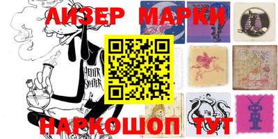 кокаин VHQ Ковров