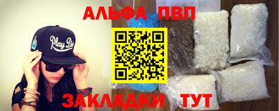 таблы Партизанск