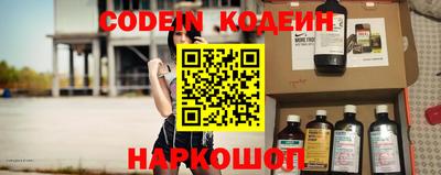 таблы Партизанск