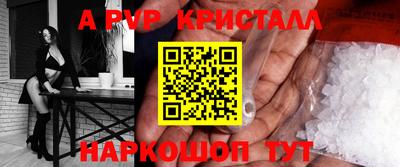 таблы Партизанск