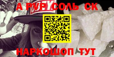 скорость Пенза
