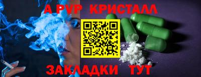 скорость Пенза
