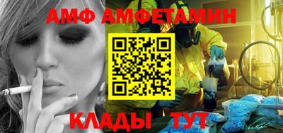 таблы Партизанск