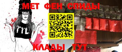 скорость Пенза