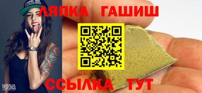 таблы Партизанск