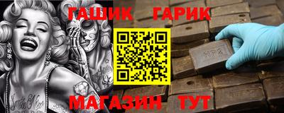 таблы Партизанск