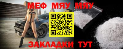 таблы Партизанск