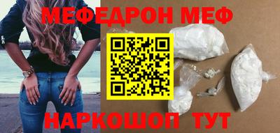 скорость Пенза