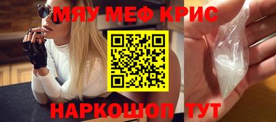 таблы Партизанск