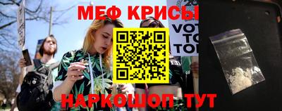 таблы Партизанск
