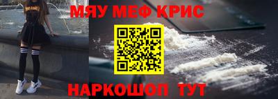 таблы Партизанск
