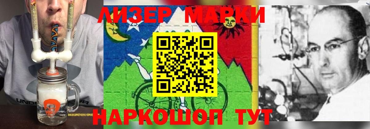 LSD-25 экстази кислота  Вход с VPN  Лсд 25 экстази  Лсд 25 экстази кислота  Сухой Лог 