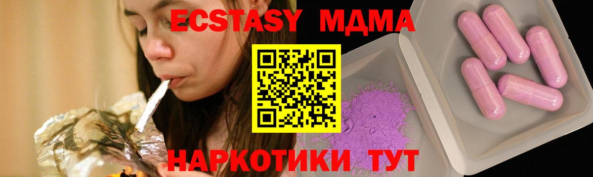Альфа ПВП Сухой Лог