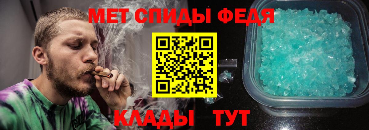 Метамфетамин винт  Вход с VPN  Сухой Лог 