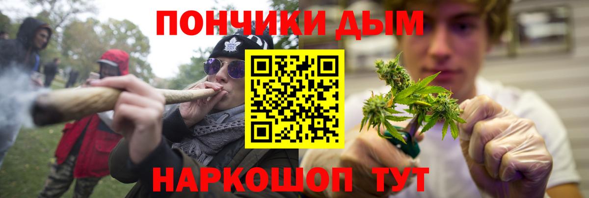 Бошки марихуана OG Kush  Бошки Шишки семена  Вход с VPN  Сухой Лог  Шишки марихуана индика  Бошки Шишки ГИДРОПОН 
